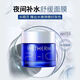 溫碧泉 WETHERM溫碧泉水精靈密集修護(hù)睡眠面膜免洗補(bǔ)水保濕滋潤夜間修護(hù)肌膚護(hù) 75g