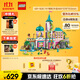 樂(lè )高（LEGO）積木拼裝迪士尼43267 公主城堡與皇家寵物女孩兒童玩具生日禮物