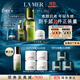 海藍之謎（LA MER）愈顏抗老明星套裝(精萃水+面霜+晚霜+精華)護膚品化妝品生日禮物