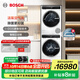 博世（BOSCH）6系10KG活氧洗烘套裝 全自動(dòng)變頻滾筒洗衣機 智能投放 手機互聯(lián) 熱泵烘干機 極地白 WGC554C00W+WQC355D00W