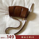 南風(fēng)Chio2nd 龐貝爵士單肩包包女款2025新款秋冬復古小眾百搭斜挎包 棕色