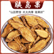 康創(chuàng)優(yōu)品胰島果中藥材500g天然山東紅皮姨島果菊芋紅姜鬼子姜茶清糖茶 精選 250g  (糖友福音)