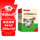 《三階梯閱讀》小學(xué)快樂(lè )讀書(shū)吧六年級下冊必讀 湯姆·索亞歷險記+魯濱遜漂流記+尼爾斯騎鵝旅行記 全