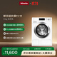 美諾（Miele）【小金剛】洗衣機歐洲進(jìn)口變頻滾筒全自動(dòng)配給除螨家用10公斤大容量WCG677 C 國家補貼