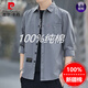 皮爾卡丹（pierre cardin）【春夏新品】真口袋純棉免燙襯衫男士寬松版七分袖襯衣工裝外套 高質(zhì)量純棉料七分袖5008(深灰色) XL 130斤-155斤