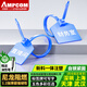 安普康（AMPCOM） 網(wǎng)線(xiàn)標簽扎帶電話(huà)線(xiàn)標簽牌尼龍扎帶自鎖式線(xiàn)纜標識標牌記號捆綁帶扣束帶捆線(xiàn)理線(xiàn)器 環(huán)保自鎖尼龍標牌扎帶 藍色 50個(gè)/袋