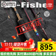 伊酷達（ECOODA）GT-Fisher 彩虹RSJ1.83米一節半全實(shí)心慢搖鐵板竿近海船釣竿沉船 60S-2直柄PE1-3 / 鐵板100-200g