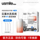usmile笑容加沖牙器C1 洗牙器 水牙線(xiàn) 潔牙器潔牙機 伸縮便攜沖牙器C1碧浪款 節日生日實(shí)用禮物禮品 密浪沖牙器C1-滿(mǎn)橙配 3支噴頭
