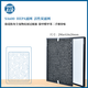 Smart Air【濾網(wǎng)囤貨季-單品滿(mǎn)3件8折】SA600全新升級濾芯 HEPA/活性炭 除甲醛異味效率 除花粉防鼻炎過(guò)敏 SA600濾網(wǎng)升級套裝（2片HEPA+2片活性炭濾網(wǎng)）