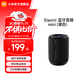 小米Xiaomi 藍牙音箱 Mini 小米音響 戶(hù)外音箱音響 小型音箱 伴手禮音響 聲學(xué)小鋼炮 防塵防水露營(yíng)NFC 黑色