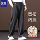 羅蒙（ROMON）寬松闊腿羊毛男士休閑褲秋冬款直筒休閑西褲大碼松緊男褲爸爸褲子 碳灰色 XL (適合145-160斤)2.6-2.7尺