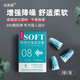 佳高美睡覺專用超強(qiáng)隔音舒適不漲耳靜音耳塞學(xué)習(xí)防噪音海綿降噪耳塞眼罩 經(jīng)典款藍(lán)色 3對/盒