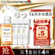 Olay玉蘭油沐浴露套裝 超白瓶煙酰胺美白身體乳 滋潤補水保濕潤膚男女 【旅行裝】三抗超白瓶30g*3+沐浴露50g
