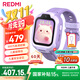 小米（MI）REDMI 兒童手表 夢(mèng)幻紫 國家補貼智能兒童電話(huà)手表九重安全定位高清前攝小學(xué)生初高中青少年男女表