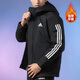 阿迪達(dá)斯 （adidas）棉服羽絨服男2025年秋冬連帽運(yùn)動(dòng)服防風(fēng)御寒加厚保暖夾克外套 IP2537/經(jīng)典棉服/店長力薦 XL