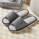 大碼四季亞麻拖鞋男防滑耐磨居家室內地板靜音加大號棉麻布 深灰色 48-49 碼【適合46-47碼腳穿】