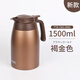 膳魔師（THERMOS）2023新款日本膳魔師家用保溫水壺大容量真空不銹鋼熱水瓶 TTB2001 褐金色1500ml2023秋季新款