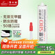潛水艇（Submarine）FM580-310A(透明)玻璃膠 中性硅酮膠長效防霉廚衛(wèi)龍頭馬桶密封