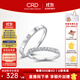 CRD克徠帝【現貨閃發(fā)】恒星鉆石情侶款對戒婚戒結婚訂婚鉑金K金鉆戒 PT950鉑金女戒 共約10分