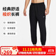 耐克（NIKE）男運動(dòng)褲 春秋梭織束腳休閑褲 舒適休閑 FB7498-010 黑 2XL