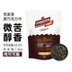 嘉利寶百樂梵豪登牛奶巧克力幣1.5kg黑巧克力豆30.5%白巧克力烘焙原料 梵豪登53.9%黑巧克力【1.5kg】