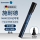 施耐德（Schneider）記號(hào)筆 大容量學(xué)生用速干標(biāo)記筆 辦公標(biāo)記簽字筆 Maxx230-黑色