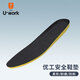 優(yōu)工（U-work）鞋墊防刺凱夫拉Y-02海波麗柔軟舒適透氣鞋墊D-30可搭配安全鞋使用 Y-02（防刺凱夫拉） 40碼