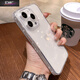 呆殼【夢幻星河閃粉】適用蘋果15promax手機(jī)殼iphone14pro新款13pm透明高級感15Pro全包防摔套 【太空銀】星河閃粉 美過裸機(jī)高透不黃 iPhone 15 Promax