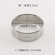 涇凌304不銹鋼圓形模具水餃壓皮包子壓皮工具肉餅蛋糕胚圓型切模 304圓形切?！緝戎睆?1.5cm】