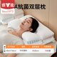 雅鹿針織棉雙層護(hù)耳枕護(hù)頸枕頭深度睡眠枕芯成人家用三合一定位整頭 7A抗菌雙層枕【單只】 40*68cm