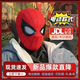 HERO THRIVE蜘蛛俠頭套全自動(dòng)面具玩具男孩生日禮物頭套可動(dòng)眼睛電動(dòng)遙控眨眼 蜘蛛俠頭套【電動(dòng)款+戒指遙控】