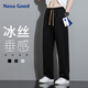NASA GOOD休閑褲男夏季港風(fēng)純色冰絲透氣直筒運動長褲子男裝薄 黑XL