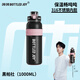 噸噸BOTTLED JOY316不銹鋼兒童保溫杯男女大容量王一博學(xué)生迷你噸噸杯 車載-黑帕社【316不銹鋼】1L