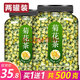 菊花茶胎菊王頭采500g散裝桐鄉(xiāng)正宗杭白菊花花茶不花茶貢菊花茶 山臻