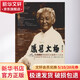 感恩太極 扎西解析傳統(tǒng)楊式太極拳八十五式 人民體育出版社 扎西,李海水,楊大衛(wèi) 書(shū)籍