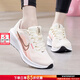 耐克（NIKE）運動(dòng)女鞋 2025新款秋季網(wǎng)面透氣慢跑鞋輕便休閑跑步鞋子 DOWNSHIFTER 13/珊瑚粉 37.5 內長(cháng)235mm