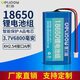 德力普（Delipow）18650鋰電池組進(jìn)口電芯3.7v鋰電池大容量音響太陽(yáng)能燈儀器儀表擴音器-可定制充電電池組 3.7v6800毫安【XH2.54-2P A序】