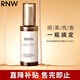 如薇（RNW）護發(fā)精油女干枯毛躁頭發(fā)柔順留香精華膠囊柔潤臻護發(fā)膜秋冬季男 【護發(fā)精油】水光煥靚精華油85ml