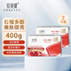 紅貝緹 紅石榴精油香皂 男女通用排濁洗澡洗臉保濕補(bǔ)水沐浴皂 紅石榴精油皂 200g 2塊