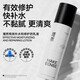 理然男士面部護理套裝有效控油洗面奶補水保濕精華爽膚水乳液面霜 補水乳液100g
