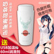 久愛(ài)奶茶飛機杯隱藏手動(dòng)式加熱手辦慢玩名器男用解壓自慰器 奶茶杯【陰.款】+潤滑劑60ml+加溫棒+套套+禮