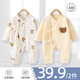 嬰兒衣服新生兒連體衣純棉a類哈衣爬服0-3月男寶女寶睡衣四季貼身 星月熊+繡花熊 59cm （建議體重7-11斤）