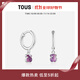 TOUS 桃絲熊 Icon color系列紫水晶小熊墜飾耳環(huán)禮物情侶禮物 銀色