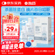 海昌水亮潔隱形眼鏡液護理液500ml+120ml美瞳護理液清潔殺菌除蛋白