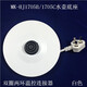 美的電水壺底座HJ1705/HJ1705C/1522電熱壺底盤(pán)電源座加熱壺底托 白色HJ1705底座