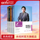 【央視網(wǎng)】國老師講堂全套5本 國家瑋手把手教你現代文閱讀+教你寫(xiě)作文抒情散文+議論文+語(yǔ)文備考學(xué)案+閱讀能力強化教程書(shū)籍 GW 國老師講堂：手把手教你寫(xiě)作文抒情散文