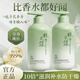 范泳辰梔子花身體乳煙酰胺果酸補(bǔ)水滋潤(rùn)保濕持久留香男女士潤(rùn)膚乳露