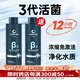 沃韋朗（VOONLINE）硝化細菌 魚(yú)缸用硝化細菌魚(yú)缸水族箱除氯氣 【到手2件】 500ml 1瓶 β3硝化菌
