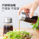 維艾（Newair）玻璃醋壺家用廚房專用食品級醬油醋調(diào)料瓶小醋瓶香油瓶分裝調(diào)味瓶