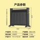 揚子取暖器家用電暖氣節(jié)能電熱膜暖風(fēng)機浴室辦公室大面積快速升溫 艾美特2582五片電熱膜2200瓦 黑色